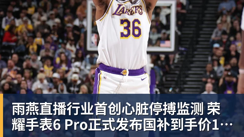 雨燕直播中足联公司商务合作服务商征集公告 - 雨燕直播 - 专业高清直播平台,随时随地观看精彩内容