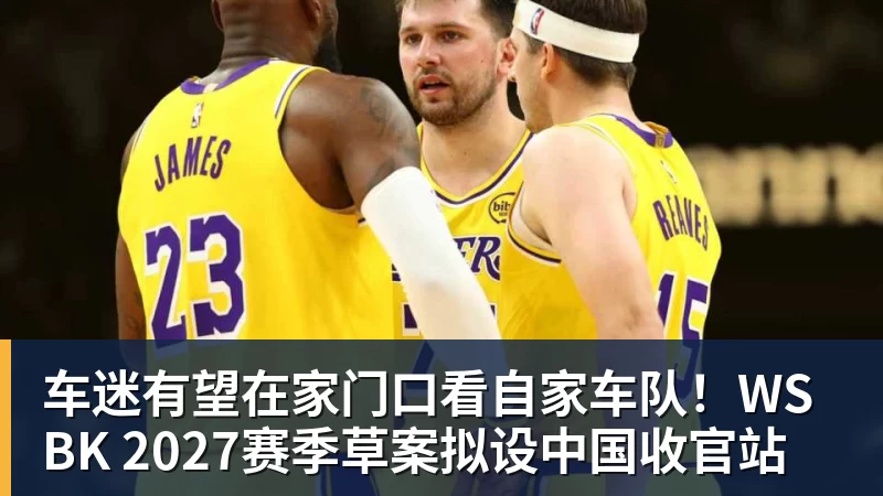 雨燕直播中国四将携手晋级，混双冠军出炉，大小威获外卡，意四哥遭暴扫 - 雨燕直播 - 专业高清直播平台,随时随地观看精彩内容