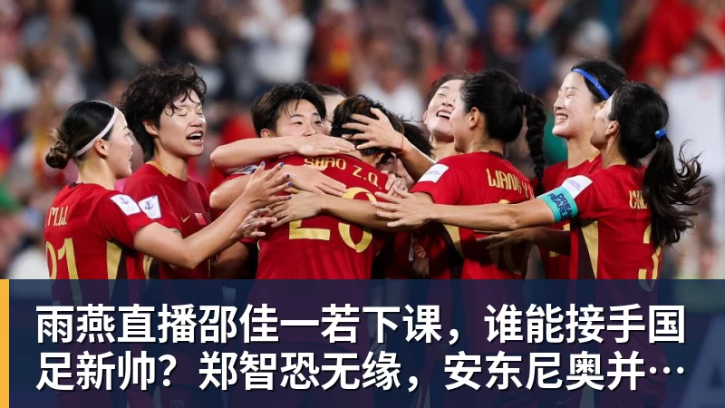 第一笔签约!260万捡宝!13分3.9助攻!勇士值得吗? - 雨燕直播 - 专业高清直播平台,随时随地观看精彩内容
