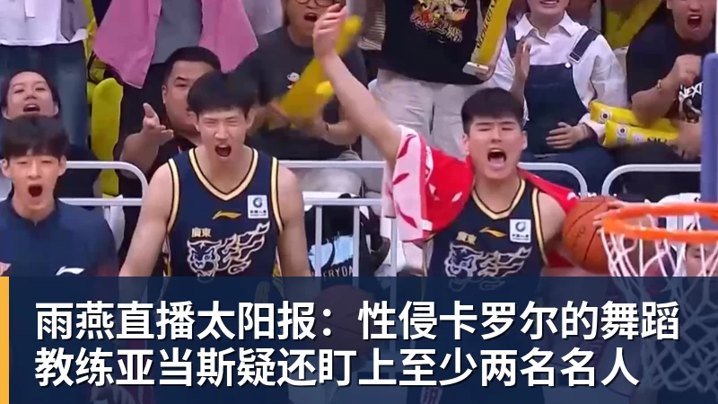 雨燕直播四大AI预测沙尔克04vs埃尔沃斯贝格：三家看好主队取胜 - 雨燕直播 - 专业高清直播平台,随时随地观看精彩内容