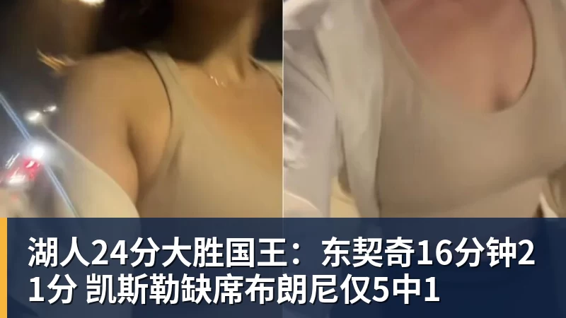 雨燕直播中国新婚夫妇在马尔代夫度假时溺亡,当地警方正调查事故经过;有游客称曾一天内目睹两起溺水险情 - 雨燕直播 - 专业高清直播平台,随时随地观看精彩内容