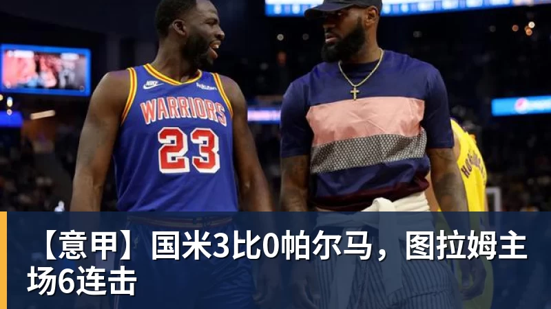 雨燕直播德比斯提前锁定年度车手总亚军!回应:感谢张雪机车 感谢老板张雪 - 雨燕直播 - 专业高清直播平台,随时随地观看精彩内容