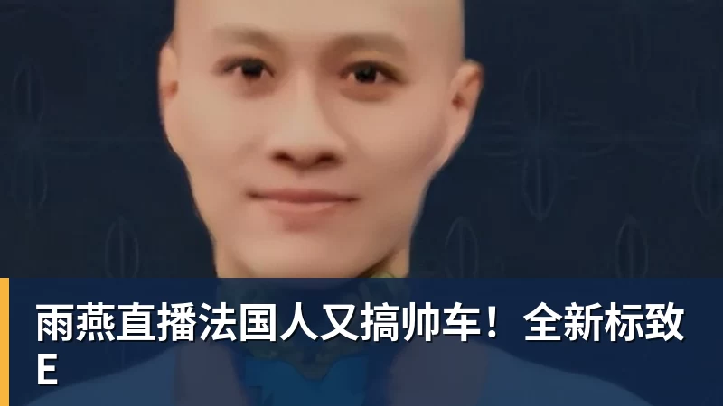 场均17+5+7也被放弃!雄鹿正式裁掉小波特:新赛季15+2阵容出炉 - 雨燕直播 - 专业高清直播平台,随时随地观看精彩内容
