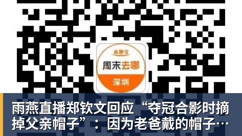 25岁切尔西旧将梅开二度，维拉6 - 雨燕直播 - 专业高清直播平台,随时随地观看精彩内容