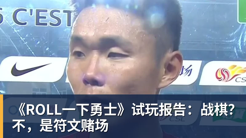 雨燕直播WTT官宣：王楚钦因伤退出蒙彼利埃冠军赛 连续退赛何时复出未知 - 雨燕直播 - 专业高清直播平台,随时随地观看精彩内容