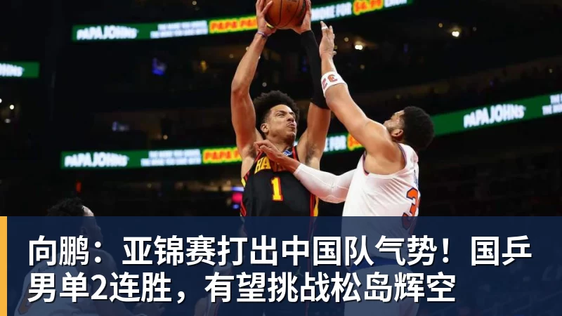 雨燕直播东契奇28+8+7湖人击败勇士,凯斯勒12投全中比肩张伯伦库里23分 - 雨燕直播 - 专业高清直播平台,随时随地观看精彩内容