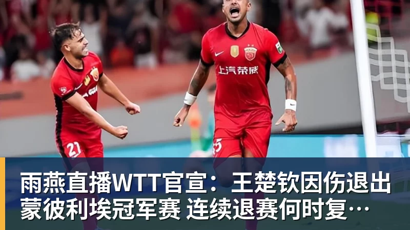 雨燕直播匡威卖不动了！曾经班里人手一双让耐克仰望 如今营收却大跌28% - 雨燕直播 - 专业高清直播平台,随时随地观看精彩内容